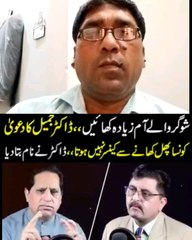 Sugar Diabetes Patients Eat Mangoes very Much