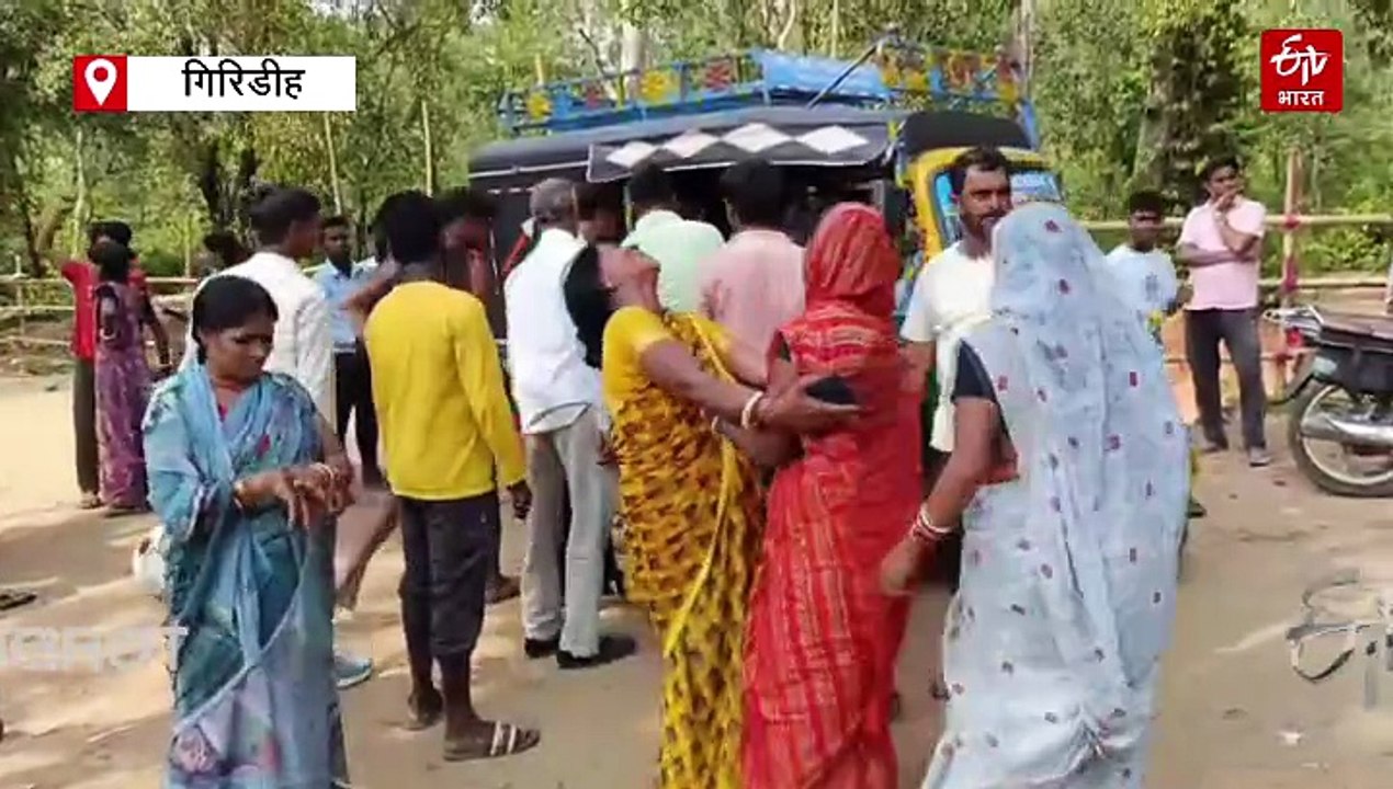 गिरिडीह में डूबने से दो की मौत, एक की डैम में तो दूसरे की नदी में डूबने से गई जान