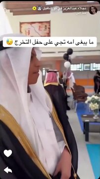 حلا الترك تنتقم من منى السابر ومحمد الترك في حفل تخرّجها