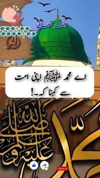 💯اللہ کا ذکر انگلیوں پر کرنا – سنت اور برکت👍 نبی کریم ﷺ نے فرمایا: اپنی انگلیوں پر ذکر کیا کرو، کیونکہ یہ قیامت کے دن گواہی دیں گی۔ (ترمذی: 3583) ✅ انگلیوں پر ذکر کرنے کے فائدے: ✨ سنت طریقہ ہے ✨ قیامت کے دن انگلیاں گواہی دیں گی ✨ ہر وقت اور ہر جگہ آس