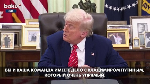 Дональд Трамп указал на упрямство Владимира Путина и Владимира Зеленского