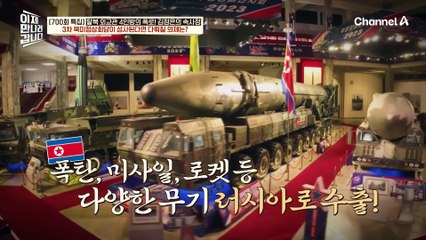 북미정상회담 가능성을 열어둔 트럼프, 김정은과 트럼프의 네 번째 만남은 언제 이뤄질까?