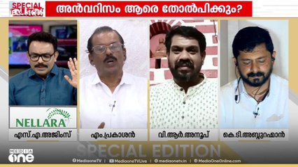 'RSSകാരനെ ADGP പോയി കണ്ടത് മഹാ തെറ്റാണെന്ന് ഞങ്ങൾക്ക് അഭിപ്രായമില്ലെന്ന് പണ്ടേ പറഞ്ഞിട്ടുണ്ട്'