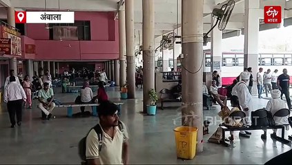 अंबाला में हैप्पी कार्ड के लिए चक्कर लगा रहे हैं आवेदक, अगस्त 2024 के बाद कार्ड नहीं हो रहे हैं जारी