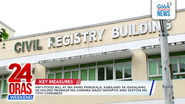 Online Exclusive - Anti-POGo bill at iba pang panukala, kabilang sa isasalang sa huling pagbasa ng Kamara bago matapos ang sesyon ng 19th Congress | 24 Oras Weekend