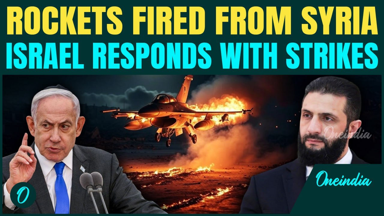 BREAKING: Israel Strikes Deep Into Syria After Rocket Fire | Syria Jumps Into Israel-Palestines War?