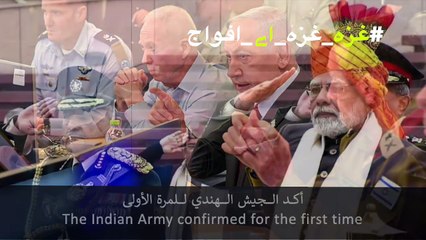 يجب على القوة الجوية الباكستانية أن تقود عملية (طوفان الأقصى) جويًا ضد كيان يهود والصليبيين!