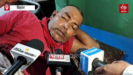 मुजफ्फरपुर में स्वर्ण व्यवसायी पर जानलेवा हमला, लूटपाट का विरोध करने पर मारी गोली