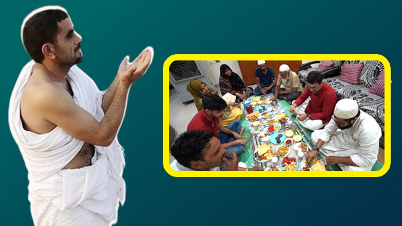 Arfa Ka Roza 2025 Date: Arfa Ka Din Kab Hai | Arfa Ka Roza Kaise Rakhen | Niyat aur Tarika