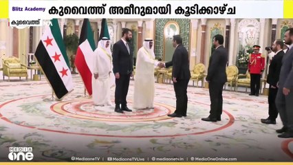 ഔദ്യോഗിക സന്ദർശനത്തിനായി സിറിയൻ പ്രസിഡന്റ് കുവൈത്തിലെത്തി