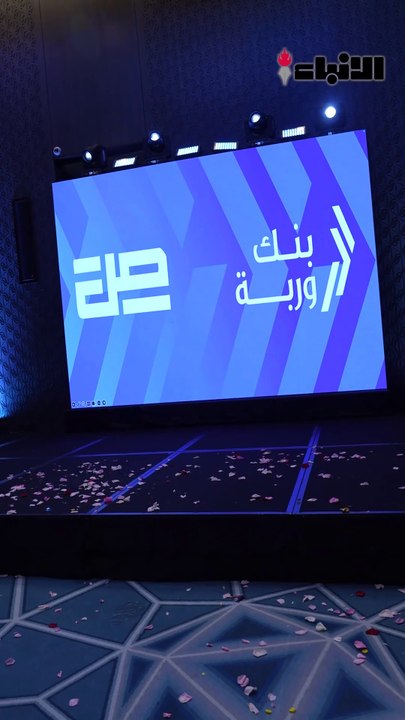 1800 مشارك… بنك وربة يحتفي بـ 30 حافظ وحافظة