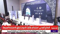 الطوق الأمني الرباعي لحجٍ آمن.. 