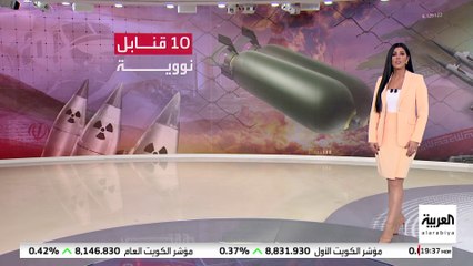 وكالة الطاقة الذرية تحذر: إيران تقترب من صنع 10 قنابل نووية