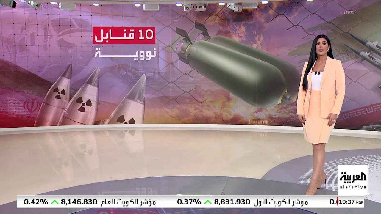 وكالة الطاقة الذرية تحذر: إيران تقترب من صنع 10 قنابل نووية