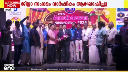 സൗദിയിലെ ജിദ്ദയിൽ പത്തനംതിട്ട ജില്ലാ സംഗമം വാർഷികം ആഘോഷിച്ചു
