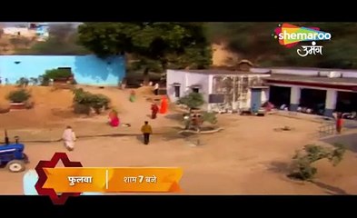 Phulwa| Old Promo| Daily 7 PM| Shemaroo Umang|
