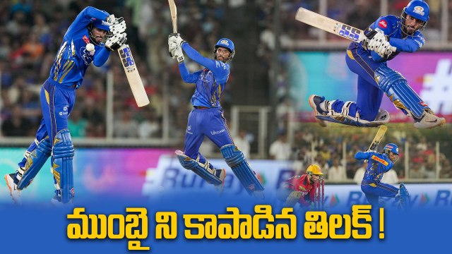 These 3 Players SAVED Mumbai Indians | MI vs PBKS | IPL 2025 Qualifier 2