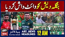 ARY News 12 AM Headlines| 2nd June 2025 - T20I series whitewash for Pakistan against Bangladesh
