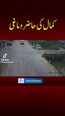 Is Larkay nay kia kamaal kia, Video dekhain