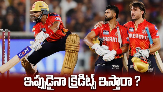 IPL 2025 Qualifier 2 : Shreyas Iyer ని చూసి కాలర్ ఎగరేయ్యండి | PBKS Vs MI Analysis |Oneindia Telugu