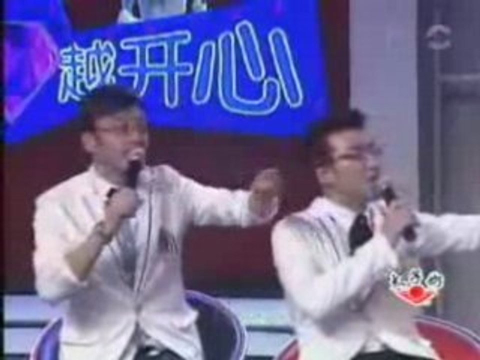 Super Junior M - Yue Ce Yue Kai Xin Part 3