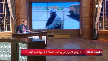 حكم قضائي بإثبات ملكية الدولة لأراضي دير سانت كاترين.. وخريطة التحالفات السياسية | بالورقة والقلم