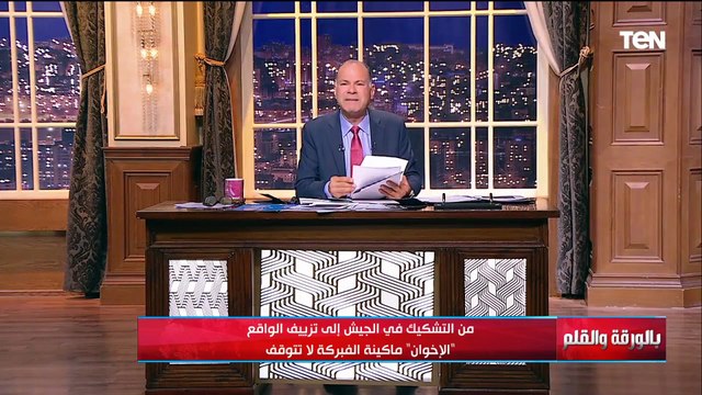 محمد البرادعي على نفس خط الإخوان يدعو للإفراج الفوري عن كل سجناء الرأي ورد قوي من الديهي