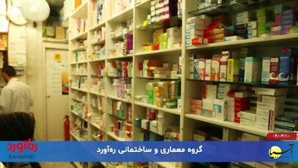 سر صفحه با ایرج جمشیدی شنبه 10 خرداد 1404