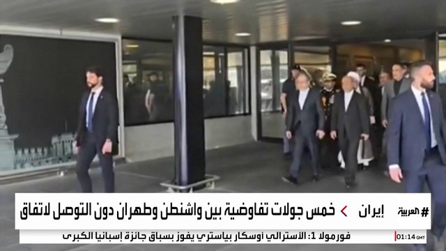 إيران تتسلم مقترحا أميركيا بشأن تخصيب اليورانيوم.. و أكسيوس : مقدم من سلطنة عمان