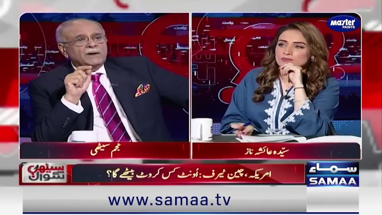 Pakistan India Live _ Indian Diplomacy Failed against Pakistan _ Najam Sethi Analysis