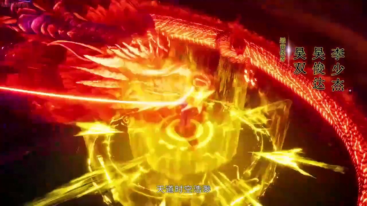 Supreme God Emperor 2nd Season Episode 431
