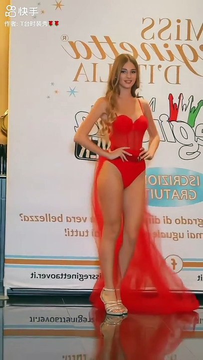 Red model