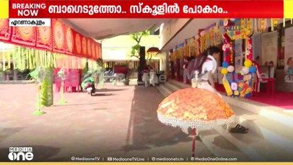 പൂമ്പാറ്റയും പൂവും ബലൂണുകളും; സ്‌കൂളുകൾ കളർഫുള്ളാക്കിയത് സീനിയർ വിദ്യാർഥികൾ | School opening