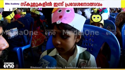 'എനിക്ക് പേടിയൊന്നുമില്ല, ഞാൻ ഹാപ്പിയാണ്'; കൂളായി സ്‌കൂളിലേക്ക് എത്തി വിദ്യാർഥികൾ | School opening