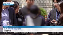 ‘대리투표’ 선거사무원 구속…“불법 몰랐다”