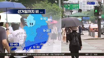 [날씨]전국 대부분 비…흐리고 선선