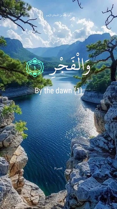 Allah u Akbar