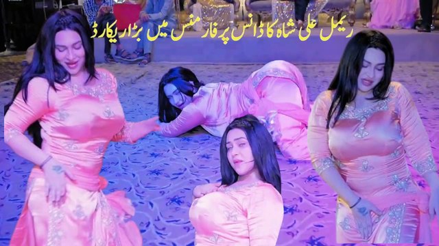 Husan Teri Kamzori hi , Rimal Shah, Best Mujra , Latest Dance Performance 2025