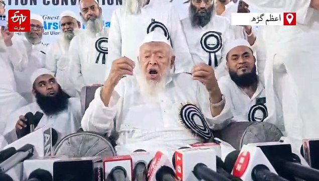 سپریم کورٹ کی پابندی کے باوجود مدارس کے خلاف کارروائی توہین عدالت ہے: ارشد مدنی