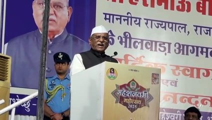 राज्यपाल बागड़े बोले, भारतीय संस्कृति दुनिया में बेमिसाल