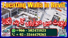 Placing the Walls in Revit - Modeling Tools- Part 04