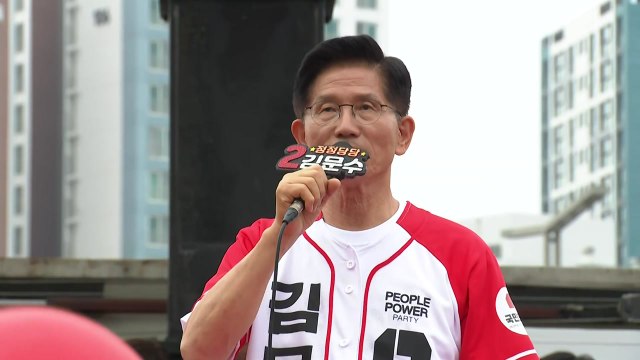 김문수, 대구 유세…'국토종단' 막판 결집 시도 / YTN