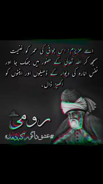 #Sayings