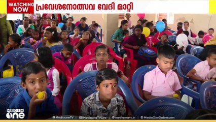 പടലിക്കാട് സ്കൂളിൽ പ്രവേശനോത്സവത്തിന് ആവേശത്തോടെയെത്തിയ വിദ്യാർഥികളെ വരവേറ്റത് അപകടക്കുഴികൾ