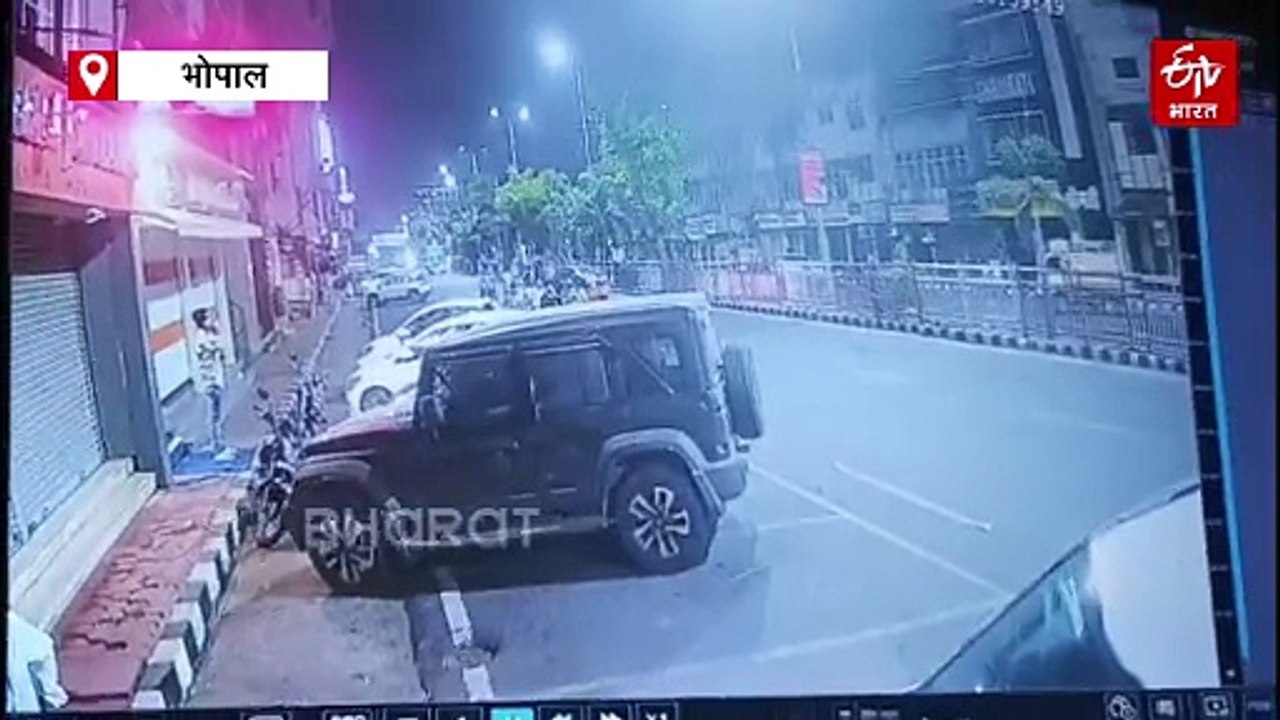 भोपाल में तेज रफ्तार कार ने 2 दोस्तों को रौंदा, CCTV में कैद हुआ भयावह मंजर
