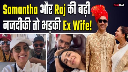 Samantha Prabhu और Raj Nidimoru की बढ़ती नजदीकियों के बीच EX Wife ने किया पोस्ट, किस ओर है इशारा!