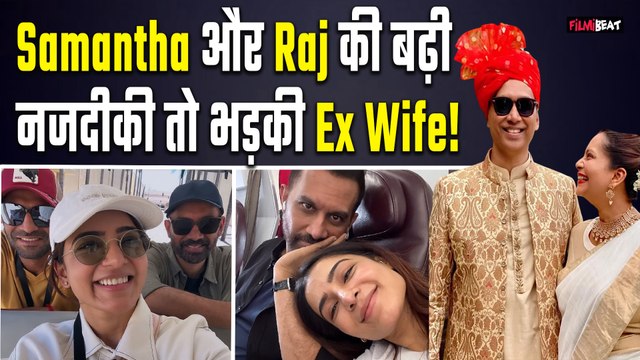 Samantha Prabhu और Raj Nidimoru की बढ़ती नजदीकियों के बीच EX Wife ने किया पोस्ट, किस ओर है इशारा!