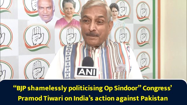 “BJP shamelessly politicising Op Sindoor” Congress’ Pramod Tiwari on India’s action against Pakistan
