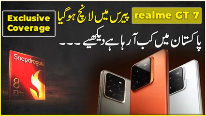 realme GT 7 Paris mein launch ho Gaya...