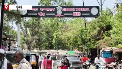 दिहाड़ी मजदूरी से न गंवाने पड़े हाथ, डर से 843 महिलाओं ने निकलवाया गर्भाशय